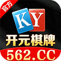 新开元